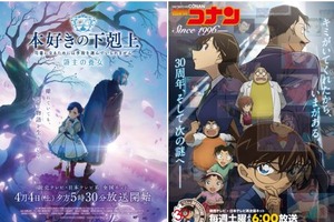「本好きの下剋上」×「名探偵コナン」4月は“見た目は子供、頭脳は大人”な1時間に！コラボ映像お披露目 画像