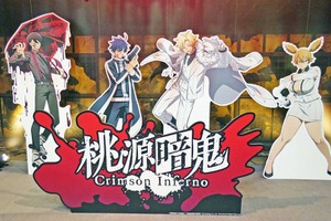 「ガチアクタ」「桃源暗鬼」…戦う男たちが集結したCom2uSブースでは最新ゲームの試遊も！【AnimeJapan 2026ブースレポ】 画像