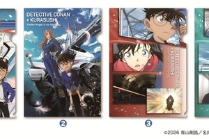 「名探偵コナン」萩原千速、横溝重悟、松田陣平、荻原研二らのメニュー&グッズが登場！「くら寿司」コラボ開催 画像