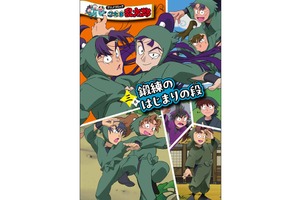 「忍たま」潮江文次郎＆立花仙蔵ら“六年生が一年生の頃”が読めると話題…!! アニメコミック3巻が発売＆フィルム風クリアカード付きの特装版も 画像