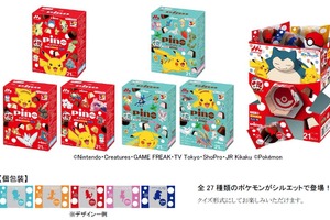 ピカチュウやディグダのレアパッケージも♪ ポケモンパッケージのピノが登場！ピノ50周年&ポケモン30周年の限定デザイン 画像