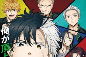 “さくら”キャラといえば？ 3位「東方Project」西行寺幽々子、2位「WIND BREAKER」桜遥、1位はあの人気作の主人公！＜26年版＞ 画像