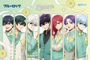 「ブルロ」世一、凛、誠士郎らレモンカラーでさわやかに♪ ラメ☆チェーンアクリル、ボリュームたっぷりアクスタほか新グッズ 画像