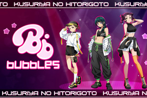 「薬屋」「あんスタ」「リゼロ」など4月1日にネタが大量投下！「こんな供給あって許されるんすか…大感謝」反応まとめ集【エイプリルフール】 画像