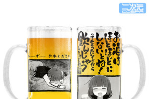 「ぼざろ」ベロベロのきくりがビールジョッキに!?「結束バンド」メンバーのTシャツなど新グッズが勢揃い！ 画像