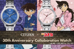 「名探偵コナン」毛利蘭、怪盗キッド、灰原哀らのコラボ時計登場！蝶ネクタイ型変声機やシルクハット、APTX4869などモチーフがちらり♪ 画像