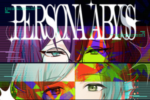 「あんスタ！！」エイプリルフール限定ユニット「海底クイーンラビリンス」の楽曲「ペルソナアビス」が配信開始 画像