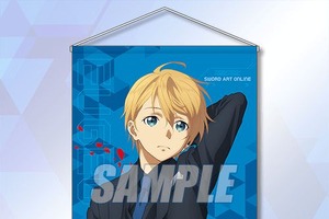 「SAO」ユージオの誕生日は4月10日は♪ 白と黒のスーツでイケてる青年に！描き下ろしグッズが当たるくじ登場 画像