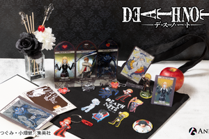 「DEATH NOTE」東京・大阪・福岡でPOP UP開催！ファン必見のタロットカード風デザインやミニキャラグッズが勢揃い！ 画像