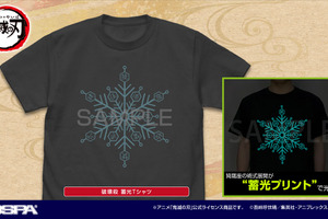 「鬼滅の刃」猗窩座の光るTシャツ、炭治郎たちのタグ、トートバッグなど日常使いできる新作グッズ登場！【コスパ】 画像