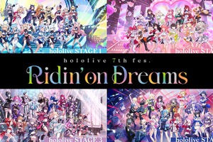 【ホロライブ】「hololive 7th fes. Ridin' on Dreams」全公演がJOYSOUNDで配信！各メンバーのコースターやキービジュアルのカードがもらえる 画像