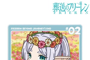 「葬送のフリーレン」キャラたちがコロンとした可愛い姿に♪トレーディングゆるコマグッズが登場！ 画像