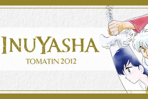 高橋留美子「犬夜叉」ワールドにどっぷりと浸りながら…「WHISKY MEW」ラベル・ウイスキー登場 画像