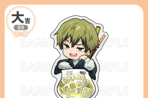 「呪術廻戦」禪院直哉、日車寛見、高羽史彦、秤金次らも“ちゃぽんっ！”カラフルなグッズが当たる「まるくじ」登場 画像