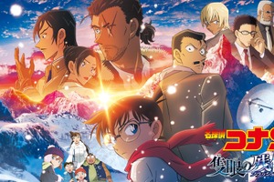 「名探偵コナン 隻眼の残像」登場人物・声優・あらすじ・主題歌・興行収入【金曜ロードショー 4月10日放送】 画像