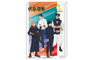「呪術廻戦」虎杖の「黒閃」3連撃を肉で再現!?「ジョイフル」コラボで見逃し厳禁なメニュー続々登場♪ 画像