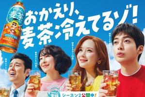 「クレヨンしんちゃん」実写化ショートムービーのシーズン2公開！高橋文哉、原田泰造、麻生久美子、畑芽育が再び20年後の野原家に 画像