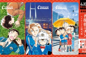 コナン＆千速、少年探偵団など「名探偵コナン」限定デザインの3連しおりをゲットしよう！劇場版のコナンフェアが未来屋書店で開幕 画像