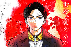 「最高に尖ってる！」「今期の覇権あり得る」…「日本三國」何もかもが常軌を逸した展開に視聴者驚愕！キタニタツヤのOPには「解釈の鬼」と絶賛の嵐！【第1話ネタバレあり反応まとめ】 画像