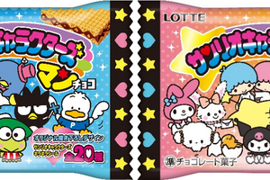 キティ、クロミ、シナモンなど「サンリオ」がビックリマンチョコに♪ 550円以上購入でサンリオ大賞の投票シリアルがもらえる 画像