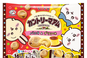 「ちいかわ」×「不二家」初コラボ！ むちゃうまプリン味のカントリーマアムやホットケーキ味のホームパイなど世界観をイメージしたお菓子が登場 画像