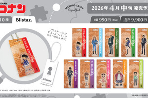 「名探偵コナン」萩原千速、横溝重悟、世良真純がラインナップ！手のひらサイズのクロッキーブックなど新作グッズ全12アイテムが登場！ 画像