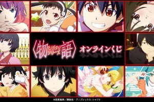 「〈物語〉シリーズ」戦場ヶ原ひたぎ、千石撫子、羽川翼らズラリ！アクスタや缶バッジが賞品に♪ オンラインくじ販売中 画像