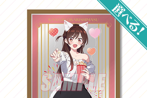 猫耳千鶴と遊園地デート!? 「彼女、お借りします」水原千鶴との誕生日デートを描いたグッズが当たるオンラインくじ登場 画像