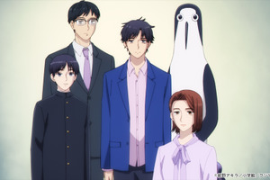 春アニメ「クジマ歌えば家ほろろ」不思議な生き物・クジマは日本のおいしいごはんが食べたいと言い出し…？第1話先行カット 画像