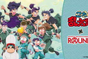 「忍たま」乱太郎に善法寺伊作、潮江文次郎、立花仙蔵らがラウンドワンに集合☆ ボウリングやローラースケートを楽しむ姿がグッズに！ 画像