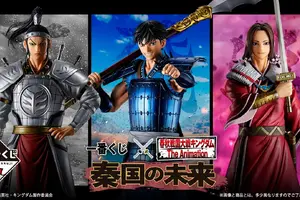 「キングダム」信、蒙恬、王賁が“一番くじ”でフィギュア化！ 河了貂のメモ帳や軍旗ラバーチャームなど魅力的な各賞に注目♪ 画像