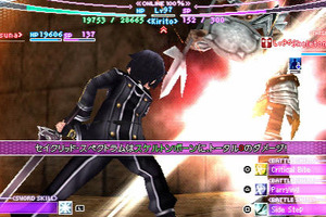 「ソードアート・オンライン」PSPｹﾞｰﾑ発売　スペシャルDVDでアスナとデート体験 画像