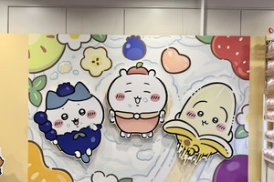 ちいかわ、ハチワレ、うさぎたちがフルーツに大変身♪「ちいぽけ」グッズ第2弾発売イベントが大盛況！バルーン配布やスタンプラリーも【レポ】 画像