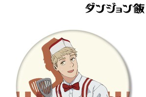 「ダンジョン飯」より描き下ろしグッズが受注中！ライオス、マルシル、チルチャック、センシ、イヅツミが可愛い“アメリカンダイナー”の制服姿に♪ 画像