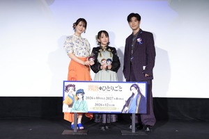 「猫猫はやっぱ“おもしれー女”！」「薬屋のひとりごと」声優・悠木碧、大塚剛央、瀬戸麻沙美が第2期を振り返る！2026年は“薬屋イヤー”間違いなし♪ 【イベントレポート】 画像