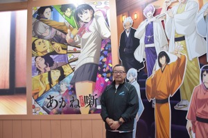 【インタビュー】アニメには時代を超える力がある　「ドラえもん」から「あかね噺」へ、テレビ朝日が挑む“愛され続ける物語”づくり／AnimeJapan 2026 画像