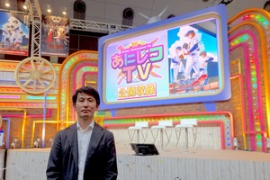 【インタビュー】アニメは誰かの心を救う。「NARUTO－ナルト－」「ダイヤのA」のテレビ東京が語る“オールテレ東”の情熱／ AnimeJapan 2026 画像