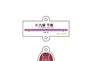 「ミルサブ」チハル、カートらが“京王線”特急に乗車☆ コラボ企画開催！スタンプラリーやグッズ登場【5月17日まで】 画像