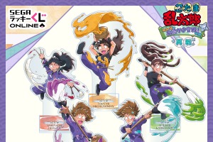 「忍たま」乱太郎たち＆五年生の“お絵かき合戦”の新規デザイングッズが登場！ ハズレなしのオンラインくじ 画像