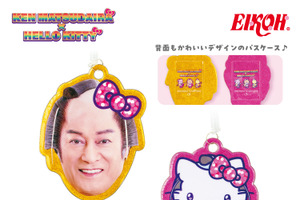 マツケンサンバ×ハローキティ！夢の大人気コラボのプライズが登場♪ 金ピカグッズが続々 画像