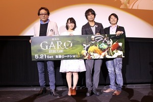 「炎の刻印」から4年後の世界！　劇場版「牙狼＜GARO＞-DIVINE FLAME-」初日舞台挨拶 画像