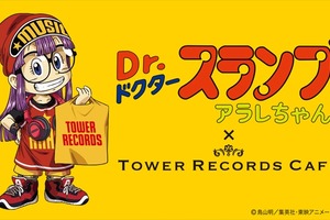 んちゃ！「Dr.スランプ アラレちゃん」のコラボカフェ　5月31日より表参道にオープン 画像