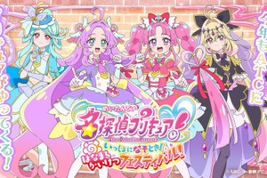 「たんプリ」キュアアンサーたちとお写真＆限定グッズ！衣装を着られる写真館も♪体験型イベントが大阪開催 画像