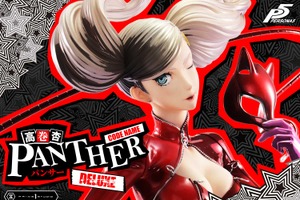 艶っぽ＆しなやかバディに心奪われる…♪ 20万超の迫力！「ペルソナ5」高巻杏（パンサーが1/4スケールのスタチューで登場 画像