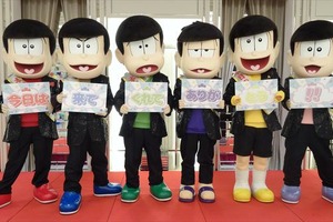 「おそ松さん」バースデーパーティーにファンが大熱狂 特別PVも公開 画像