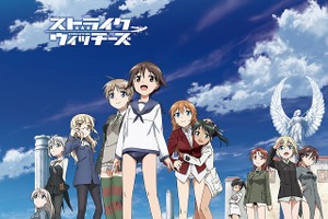 「ストライクウィッチーズ」CD-BOX発売記念イベントはトークとライブの2部構成 画像