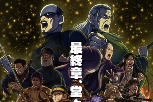 小西克幸さんお誕生日記念！一番好きなキャラは？ 3位「恋と深空」シン、2位「ゴールデンカムイ」鯉登少尉、1位は…ド派手なあの男！ ＜26年版＞ 画像