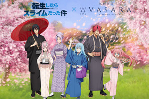 「転スラ」リムル、シオン、ベニマルたちが着物姿で上品に♪ “着物レンタルVASARA”コラボでオリジナルグッズも展開 画像