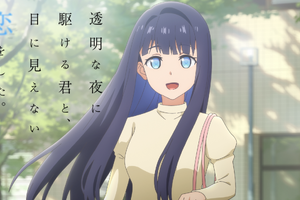 夏アニメ「透明な夜に駆ける君と、目に見えない恋をした。」新PVが公開！ エンディングテーマを櫻井優衣（FRUITS ZIPPER）が担当！ 画像