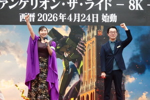 「エヴァ」新ライドアトラクションがハウステンボスに誕生！ オープニングセレモニーに高橋洋子も登場【レポ】 画像